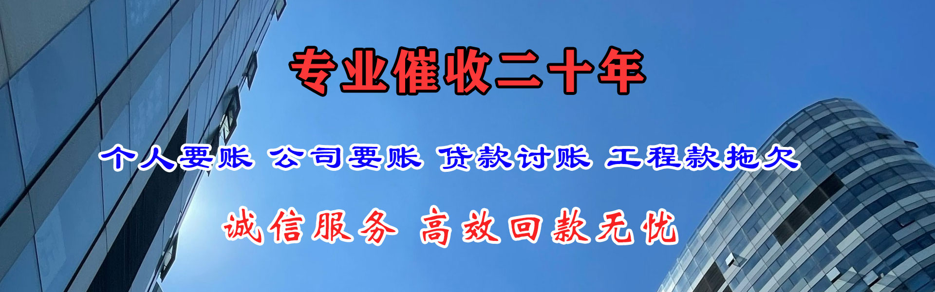 普宁催账公司